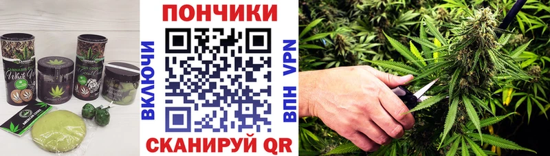 Печенье с ТГК марихуана  Купить  Стрежевой 
