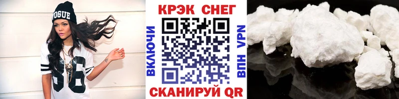 Cocaine 98%  Купить где  Стрежевой 