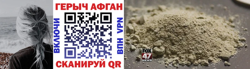 Купить закладки  Стрежевой  Героин герыч 