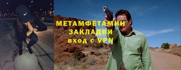 таблы Волосово
