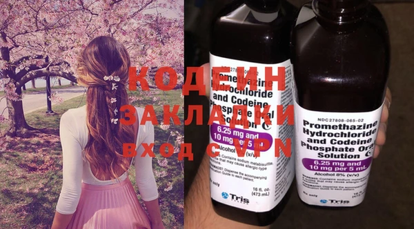 таблы Волосово