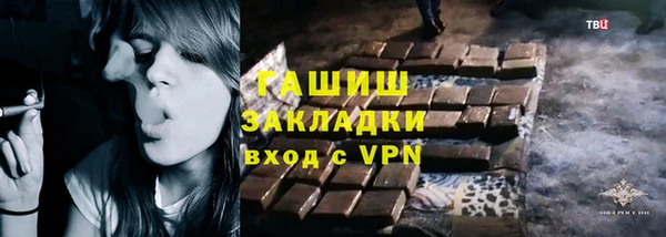 метадон Волоколамск