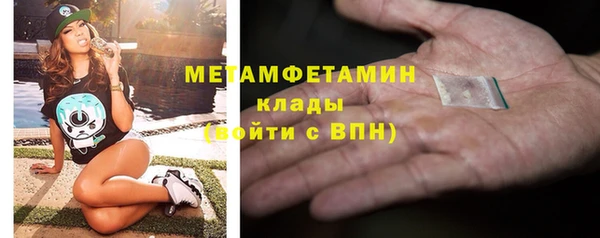 метадон Волоколамск