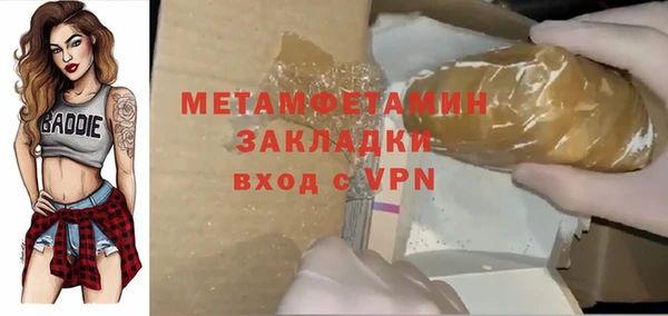 таблы Волосово