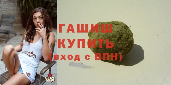 сатива Володарск