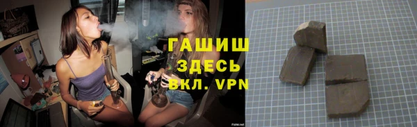 сатива Володарск