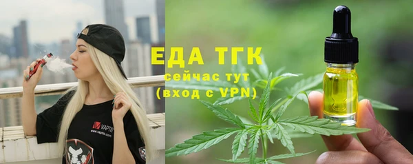 сатива Володарск