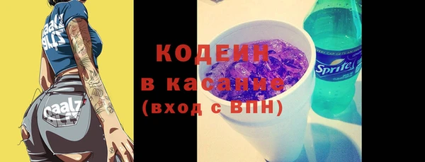 таблы Волосово