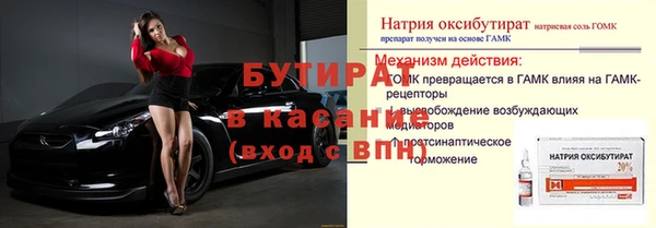 сатива Володарск