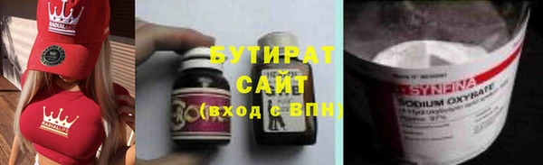 метадон Волоколамск