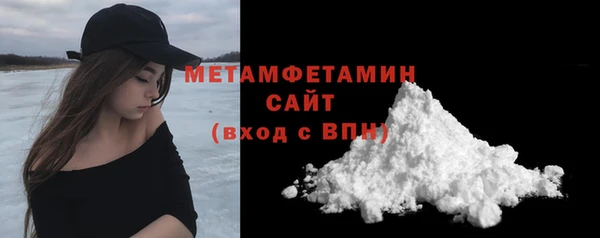 сатива Володарск
