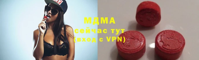 метадон Волоколамск