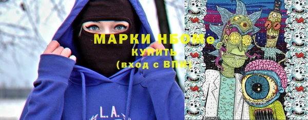 таблы Волосово