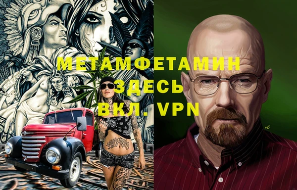 таблы Волосово