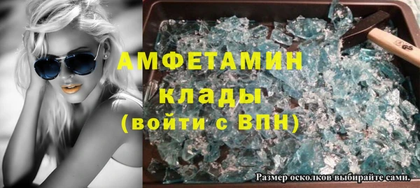 таблы Волосово