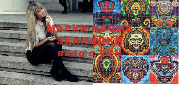метадон Волоколамск