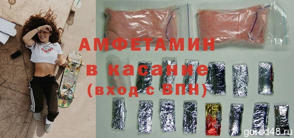 сатива Володарск