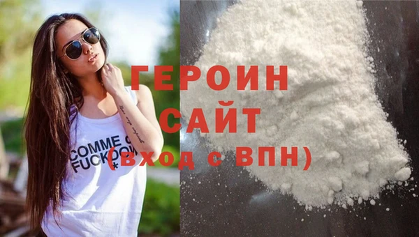 сатива Володарск
