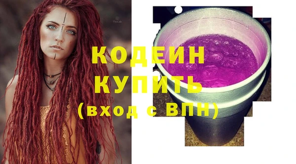 метадон Волоколамск