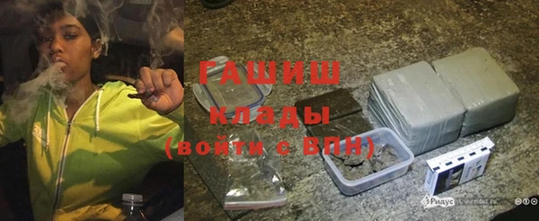 метадон Волоколамск