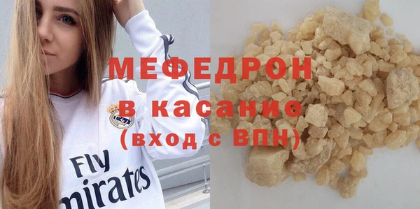 таблы Волосово