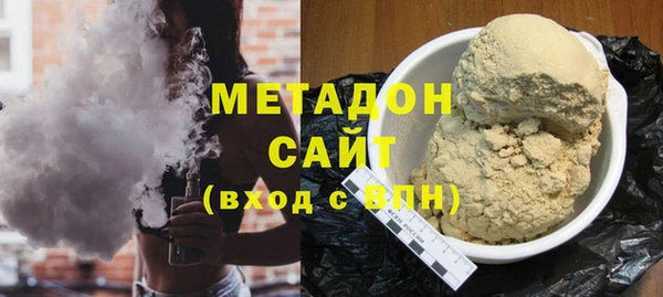 метадон Волоколамск