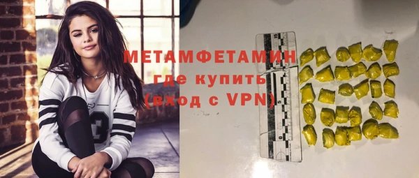 сатива Володарск