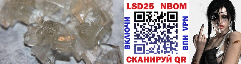 LSD-25 экстази ecstasy Купить где Стрежевой