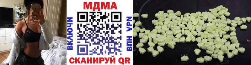 МДМА VHQ  Купить  Стрежевой 