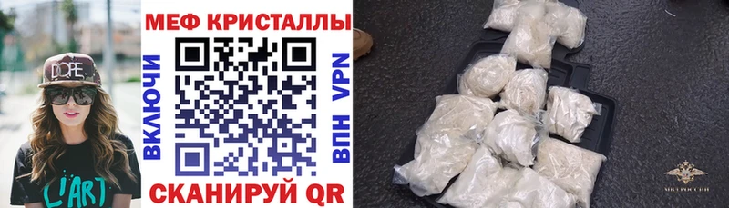 Купить где  Стрежевой  МЯУ-МЯУ VHQ 
