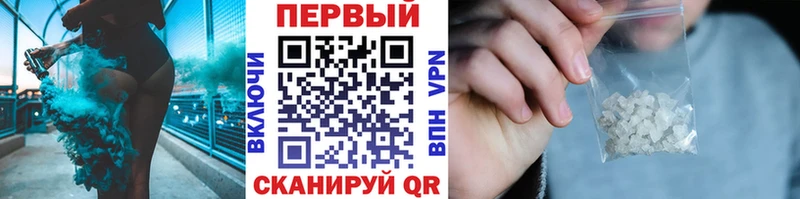 Купить закладки  Стрежевой  Первитин мет 
