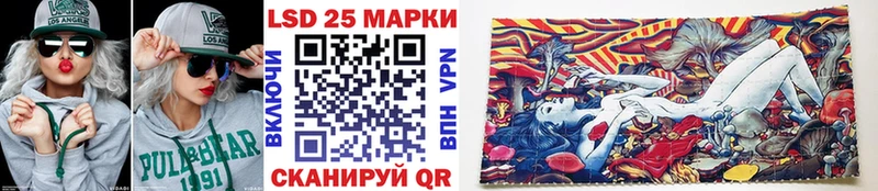 Купить  Стрежевой  Марки NBOMe 1,8мг 